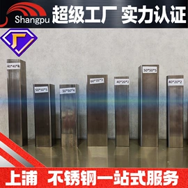 不锈钢板;不锈钢带;不锈钢无缝管