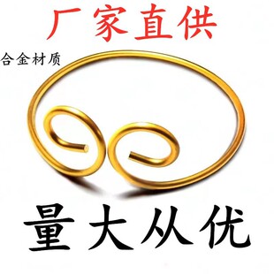 厂家直销孙悟空铜紧箍咒头箍合金紧箍咒金刚圈玩具金箍棒儿童演出-阿里巴巴