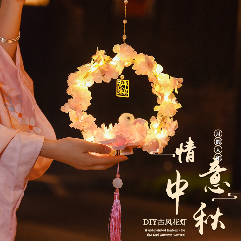 中秋莲花灯笼手工diy儿童手提制作材料包汉服挂饰发光古风花灯|undefined