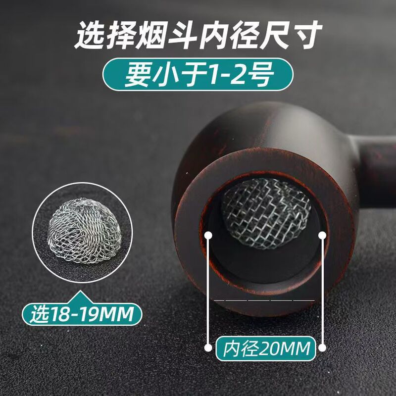 スポット卸売パイプアクセサリー燃焼促進ネットステンレス鋼エッジングフィルターパンチングネットマルチ仕様パイプテニスボール|undefined
