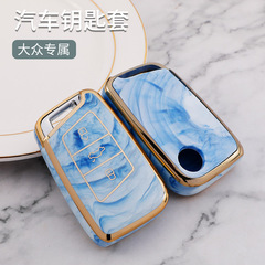 適用大眾邁騰鑰匙套帕薩特CC高爾夫8攬境id4凌渡L途昂X汽車包殼扣