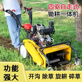 割草机;热风炉;植保机械