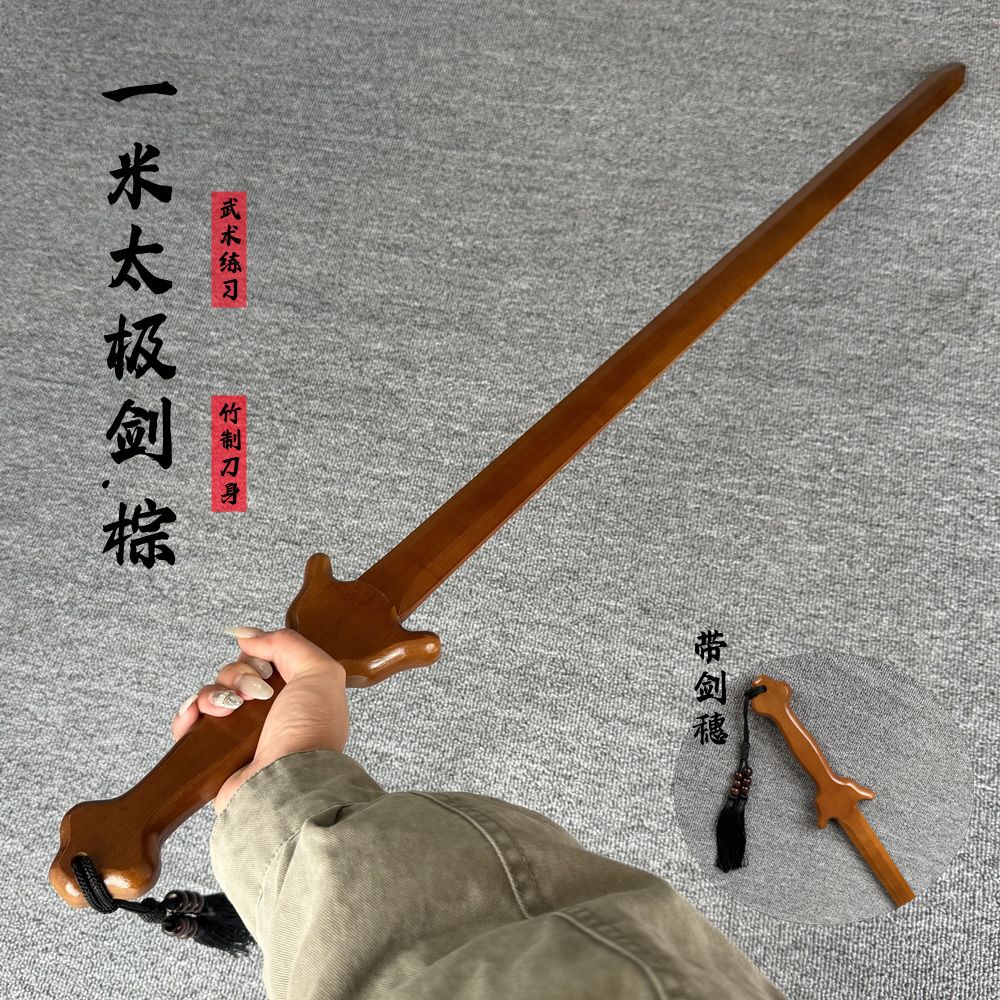 Toy