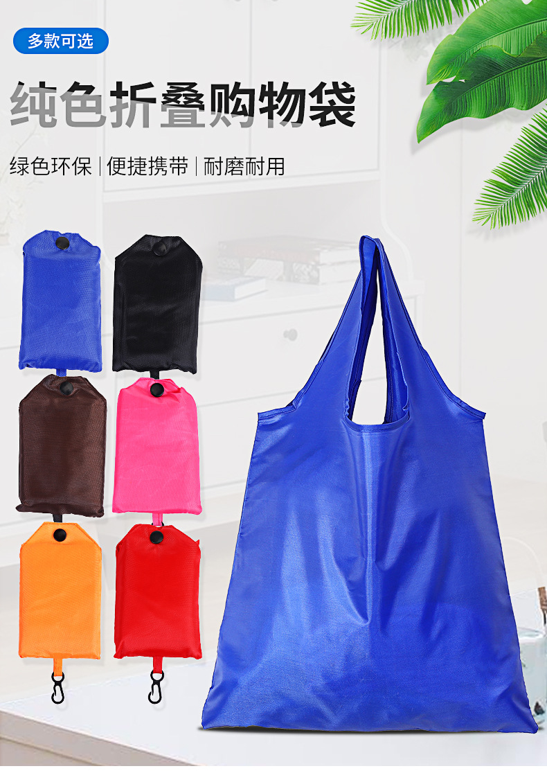 购物袋5_01.jpg