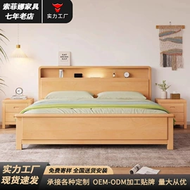 皮艺床;实木床;布艺床