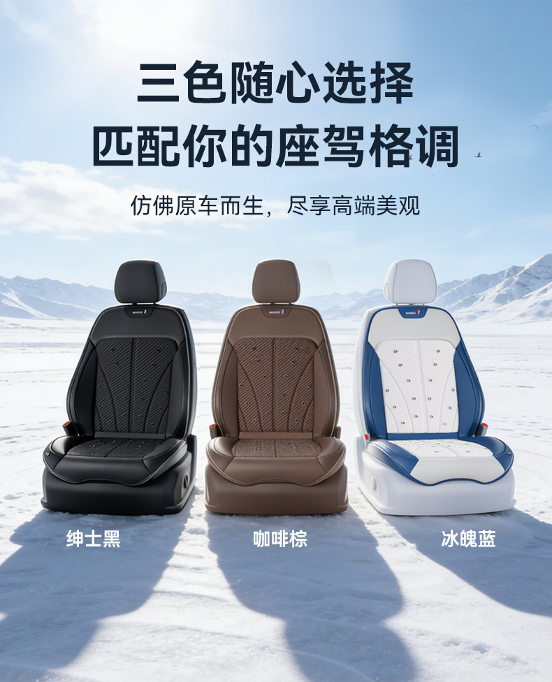 2026 New Model Ventilated Seat Cushion Multifunctional Air Conditioning Cushion Automatic Start-Stop Cooling Pad Summer Truck Seat Cushion Wholesale