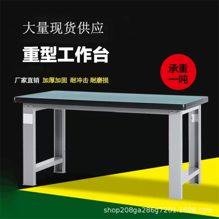 操作台榉木实验台维修桌台虎钳装钳工台桌重型钳工台 实木工作台