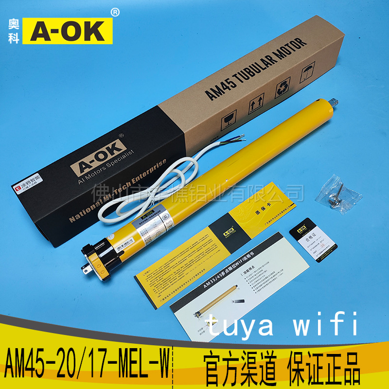 批发A-OK奥科AM45-20/17-MEL-W涂鸦WIFI卷帘天棚帘遮阳帘管状电机