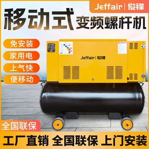 Junfeng 11Kw 16Kg Daimi Maqnitli Dəyişən Tezlikli Vintli Hava Kompressoru