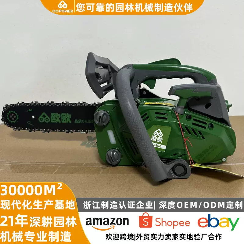 5800汽油锯大功率伐木锯二冲程家用手持砍树园林工具20寸油锯批发