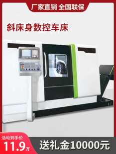 б���픵��܇��TCK50܇㊏ͺ�tck60�߾���б܉CNC����܇�C��