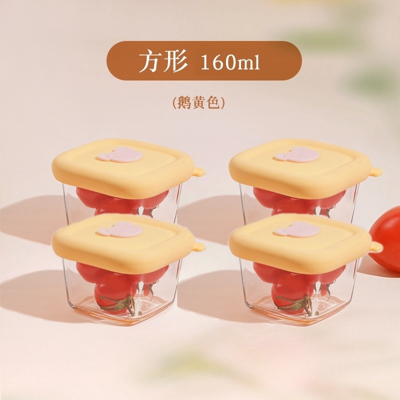 宝宝辅食盒婴儿玻璃饭盒可蒸蛋羹小保鲜碗米饭分装盒密封储迷你|undefined