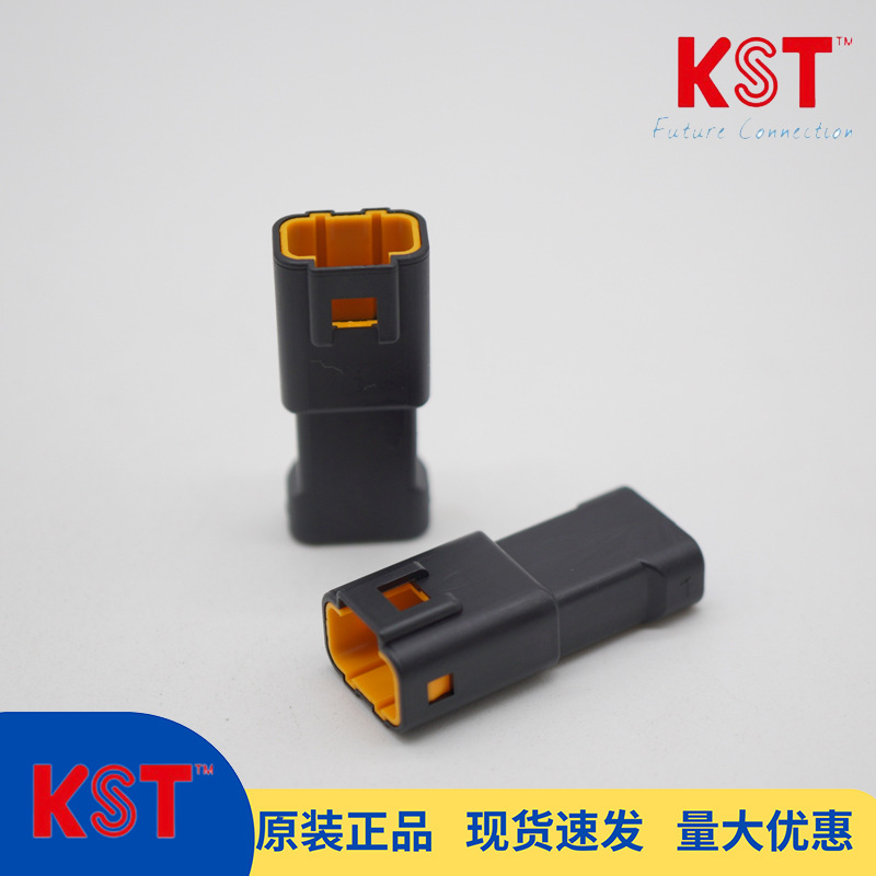 KST 胶壳 3104A1002