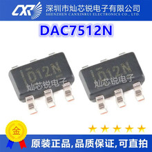 DAC7512N ӡ��D12N �NƬ SOT23-6 ��ģ�D�Q��оƬIC ���|��ԭ�b