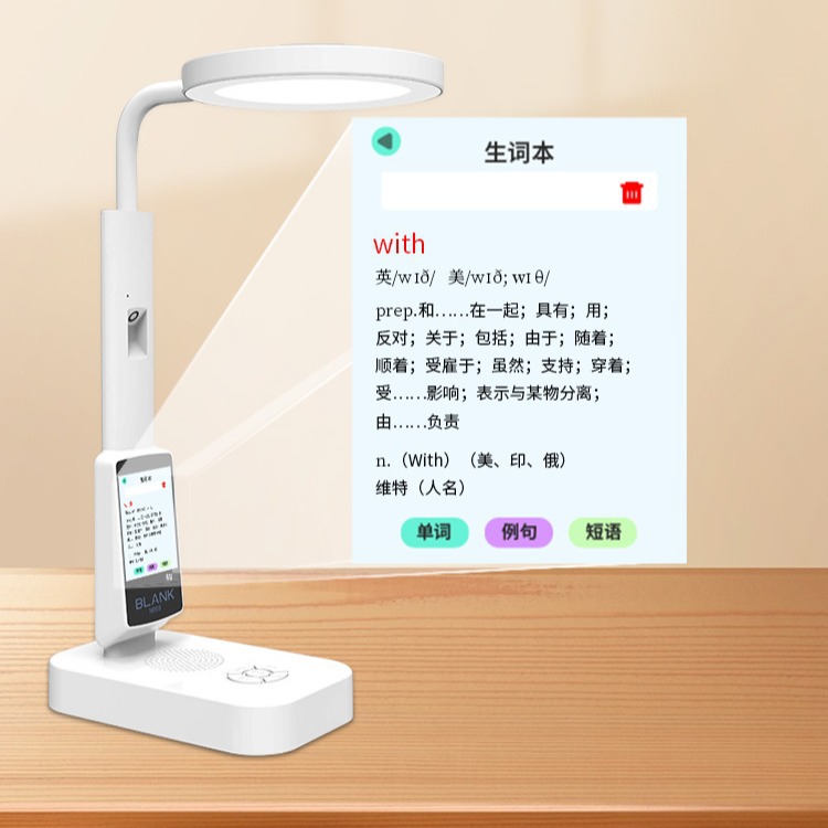 Lámpara de escritorio de lectura inteligente niños estudiante multifuncional-Libro de texto funcional punto lectura diálogo control de voz iluminación historia máquina de aprendizaje al por mayor