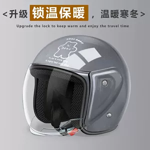 Winter Warm Motorcycle Sunscreen Half Helmet