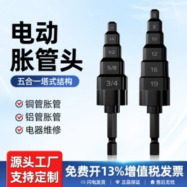 钻头;机用锯片;磨头