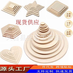 �羳�F؛ľ�|�A������������ľƬ DIY�������߅���ֹ��T�f��Ƭ