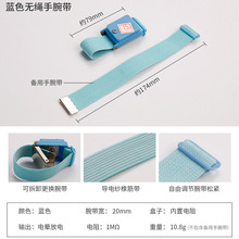 厂家批发防静电手腕带PU金属有绳静电环PVC无绳蓝色枣红色手环带