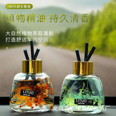 Car air freshener real flower vine perfume high-end Chinese style tea scent aroma tea fragrance creative perfume fresh tea scent