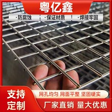 304不锈钢网片建筑地暖网片养殖防护网格片阳台防护网厂家批发