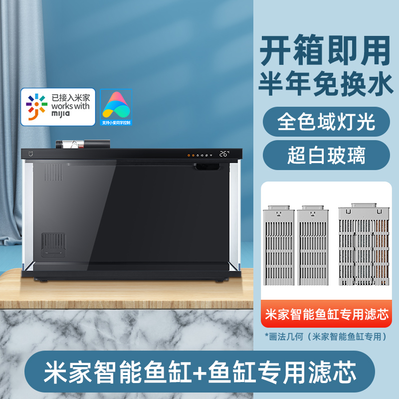 [Spare filter element ●No need to change water for one year] Fish tank + origina…