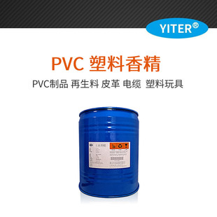 PVC�����͸ߜ��㾫 PVC��� ��߸���z���м����͸ߜع��I�㾫�h