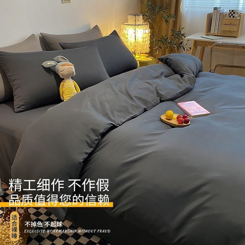 Fábrica al por mayor color sólido conjunto de cuatro piezas dormitorio estudiantil solo color doble cubierta del edredón ropa de cama regalo entrega image 25