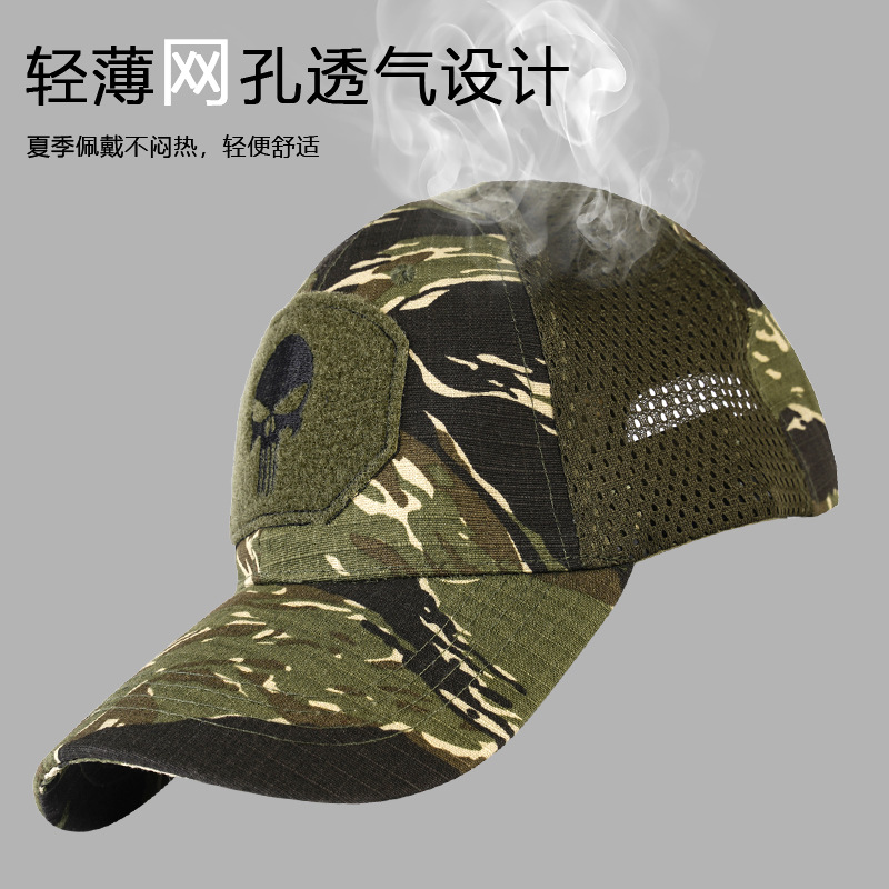Verano ciclismo protección solar sombrero para el sol gorra de béisbol de alta gama para hombres de moda para hombres al aire libre montañismo sombrilla gorra de camuflaje con visera