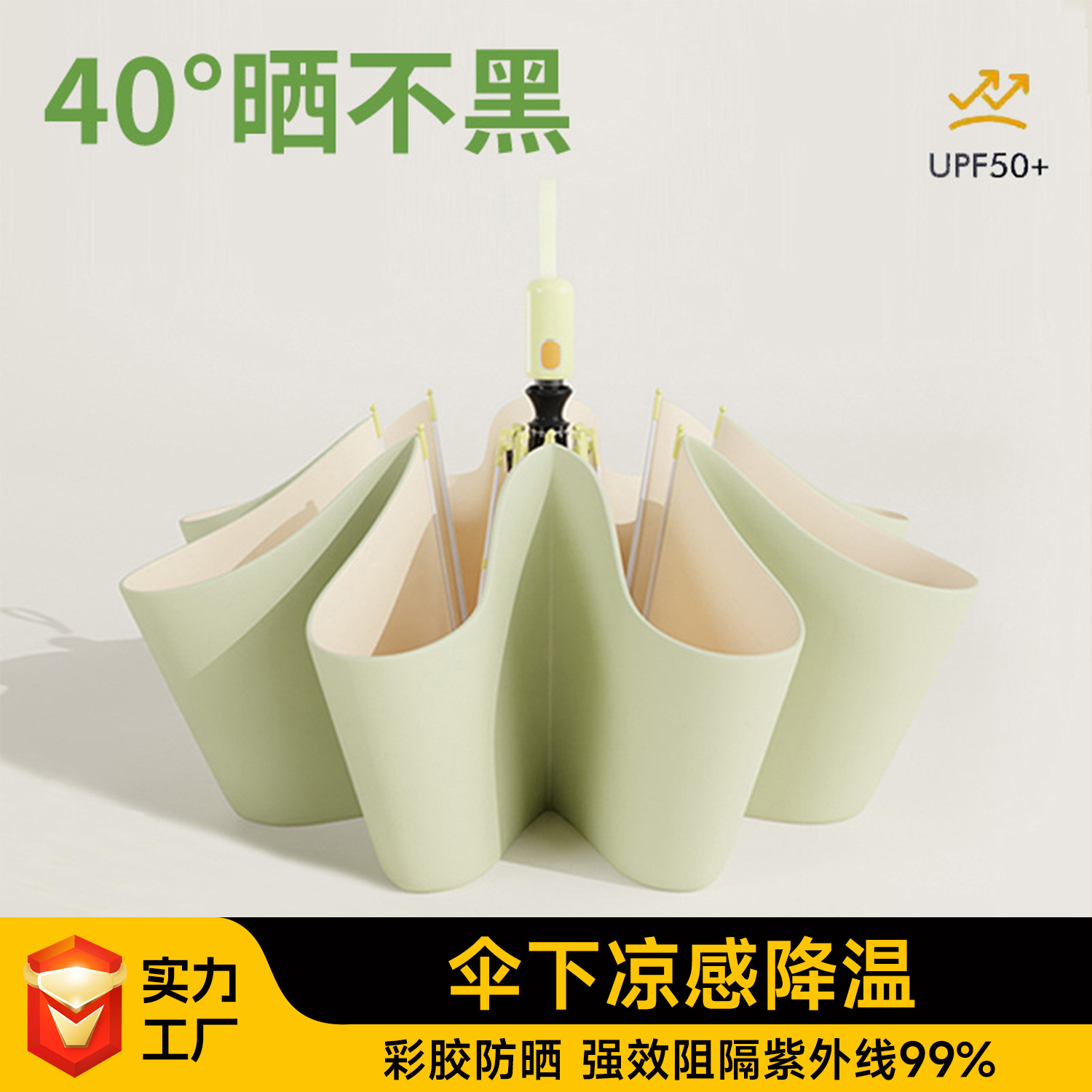 雨伞自动大号加厚黑胶防晒伞晴雨两用女防紫外线太阳伞户外遮阳伞