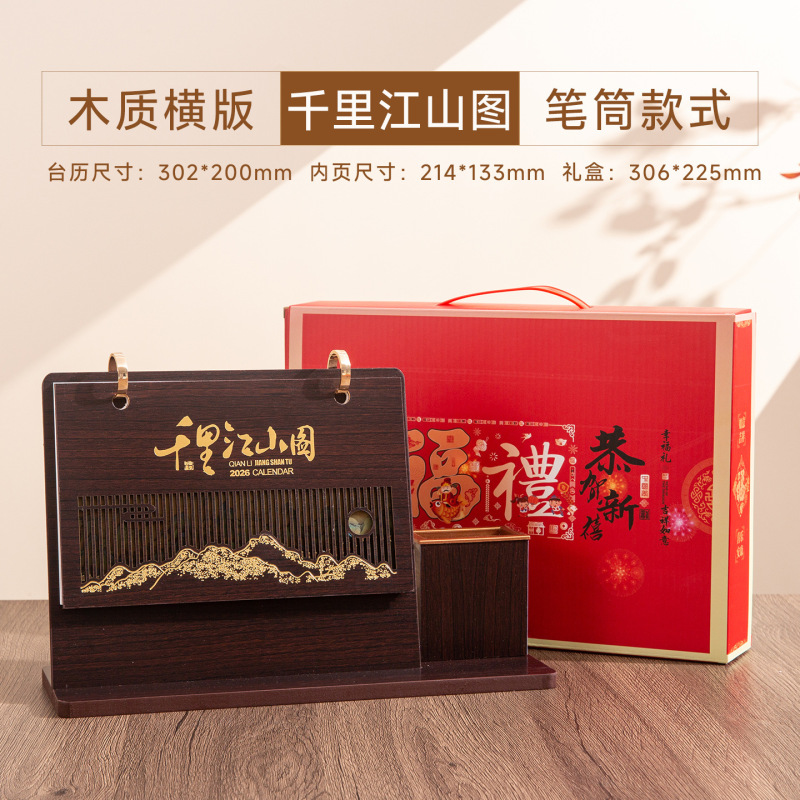 台历2026年新款办公室桌面摆件计划打卡月历公司企业烫金LOGO|undefined