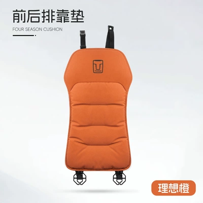 Seat cushion, seat cover | Cushion Four-Season Universal Seat - c-style-suede-ideal-orange-tank-backrest-1-piece