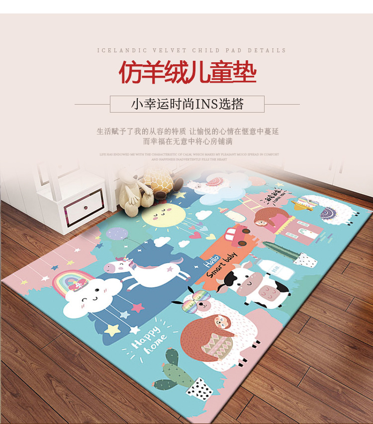 冰岛绒儿童垫_04