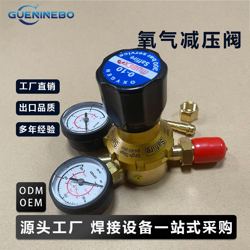 厂家直销氧气减压器批发防震压力气表切割减压阀配件稳压器
