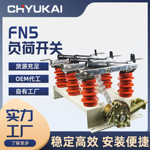 ֱFN5-12ڸѹɿ12KV630a400aڸѹɿ