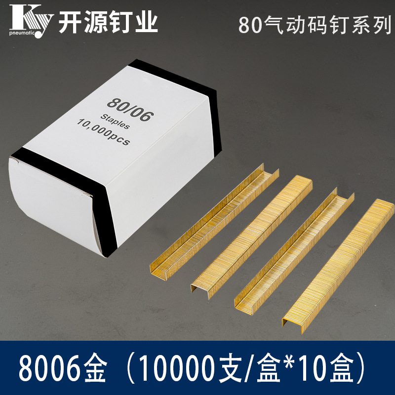 Clavos Neumáticos Serie 21GA80 Dorados, 4-16 mm, Longitud Extendida, Sin Atascos, Alta Penetración, Industriales, Universales image 8