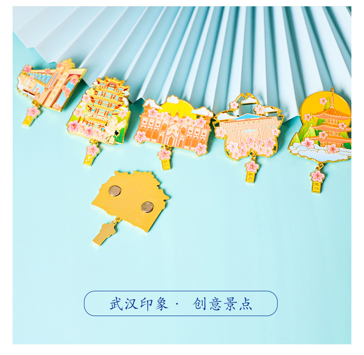 武汉文创_15.jpg