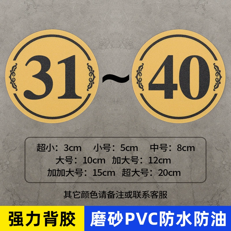 Matte digital digital stickers PVC, equipment
