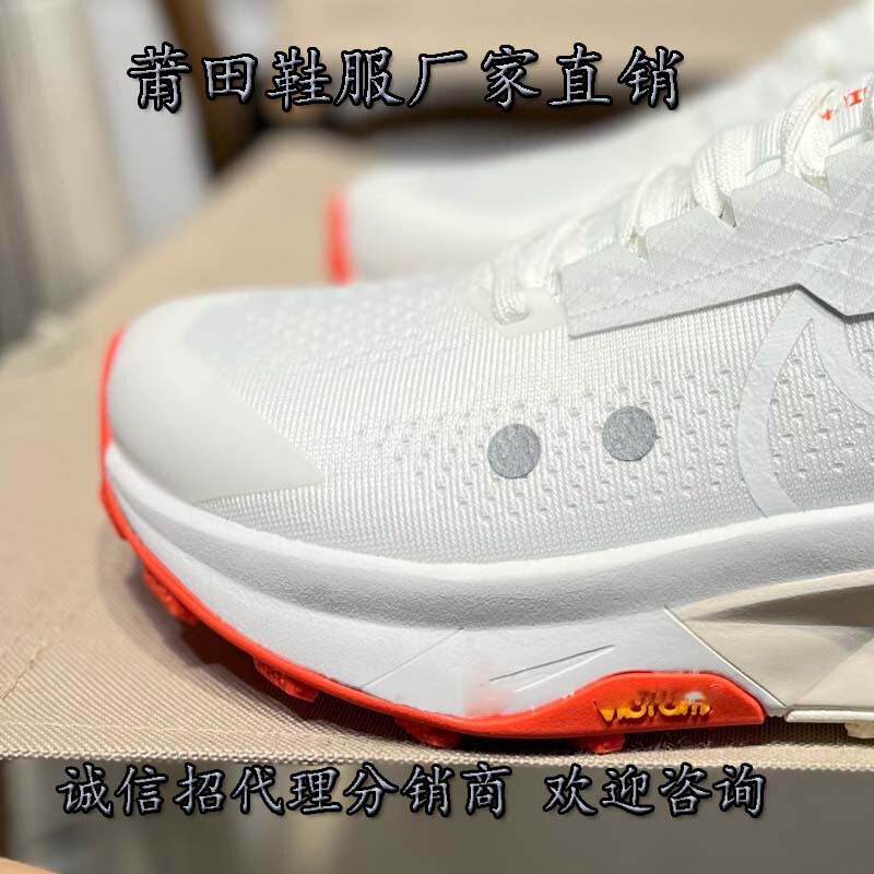 Putian Supply Zoomx Outdoor Off-Road Thick-Soled Heightening Dad Shoes Rebound Foam Midsole Off-Road Running Shoes, Putian Supply Zoomx Outdoor Off-Road Thick-Soled Heightening Dad Shoes Rebound Foam Midsole Off-Road Running Shoes,