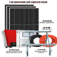太阳能并网发电系统，光伏并网分布式发电系统。5kw.8kw.10kw.15k