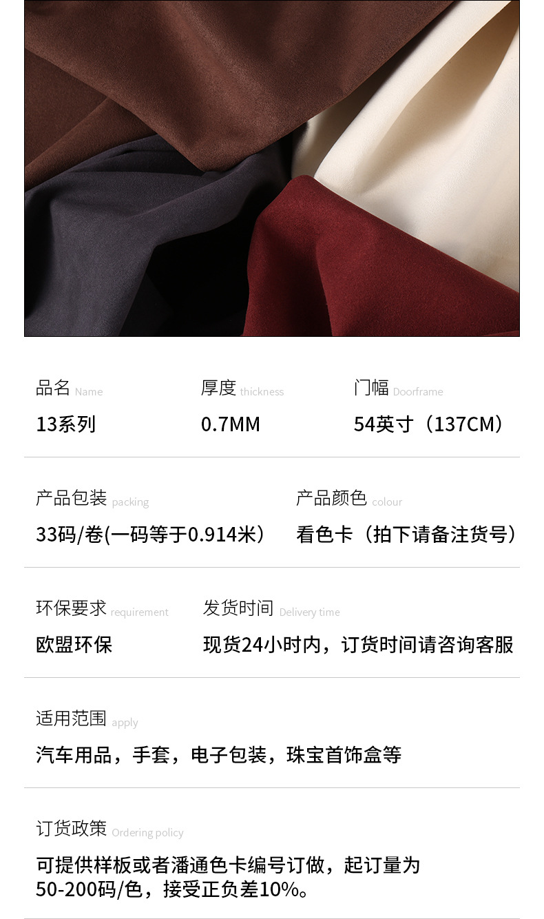 13系列_04