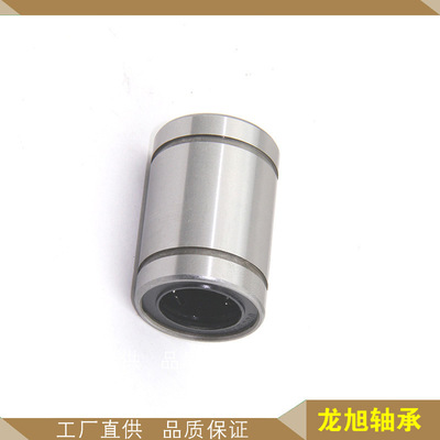 LM3UU直线运动轴承LM4UU轴承厂批发LM5UU,LM5LUU微型直线轴承