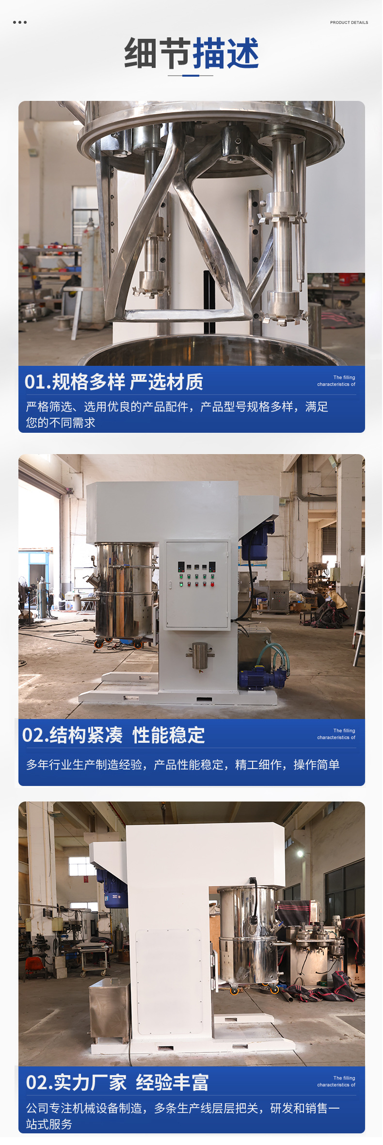 详情页_07.jpg
