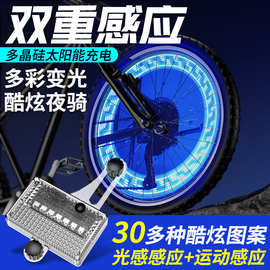 儿童平衡车车灯自行车车轮装饰花鼓灯夜骑风火轮灯夜行配件闪光灯