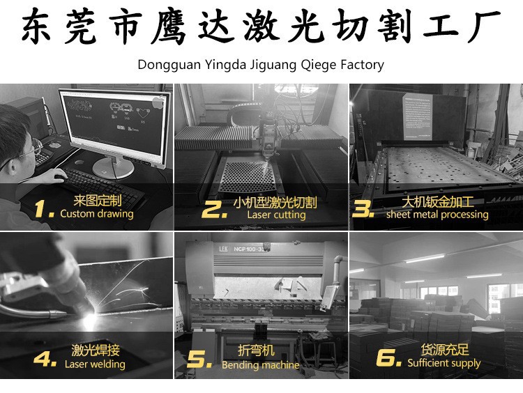 义嘉五金饰品