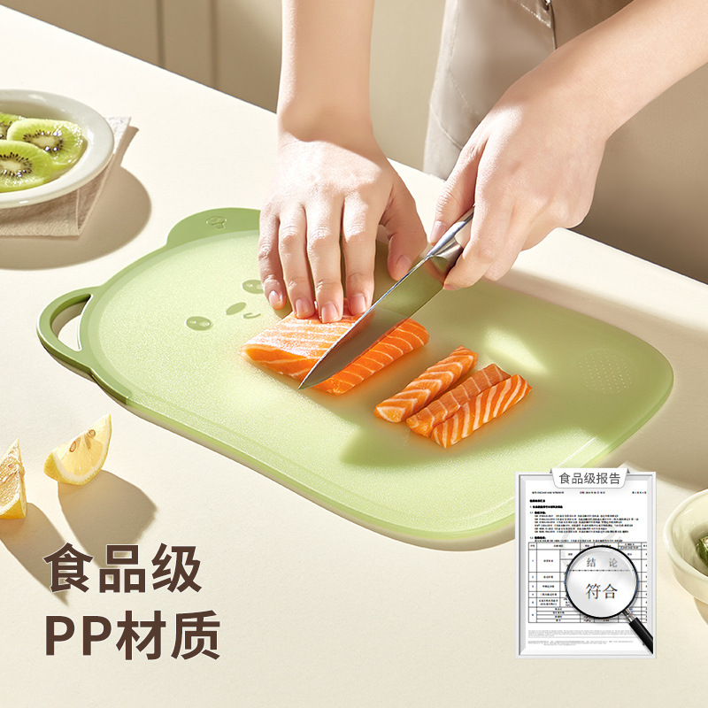 Tablero de cortar antimoho y antibacteriano 2025 Tablero de cortar especial para cocina doméstica Tablero de cortar pequeño de frutas Tablero de cortar de plástico para suplemento alimenticio para bebés