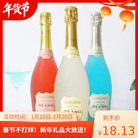 3种口味 帝昂蓝莓荔枝草莓起泡酒 女性zui爱甜酒 气泡酒750ml批发