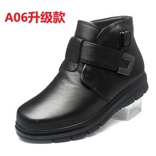 尼瓦蒂冬季加热鞋男户外充电发热鞋真皮电热鞋A06升级版