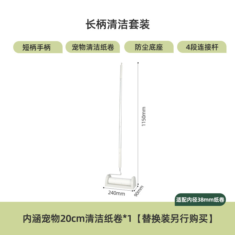 黛丽可儿斜纹好撕杀毒抑菌可拆卸粘毛器滚筒可视宠物地毯除毛衣物|undefined