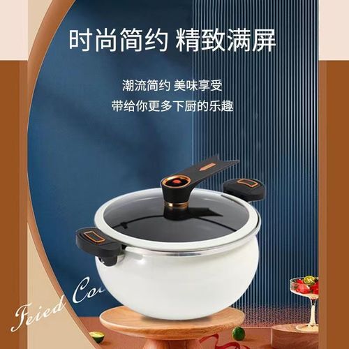 German enamel pot enamel micro-pressure pot 8L large-capacity stew pot household multi-function pressure cooker wok non-stick pot